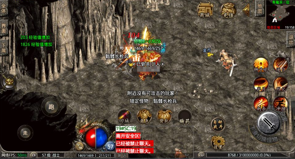 图片[10]-战神引擎传奇手游【1.76清风传奇三职业[摸摸登陆器]】+GM充值后台+安卓苹果-游戏架设网