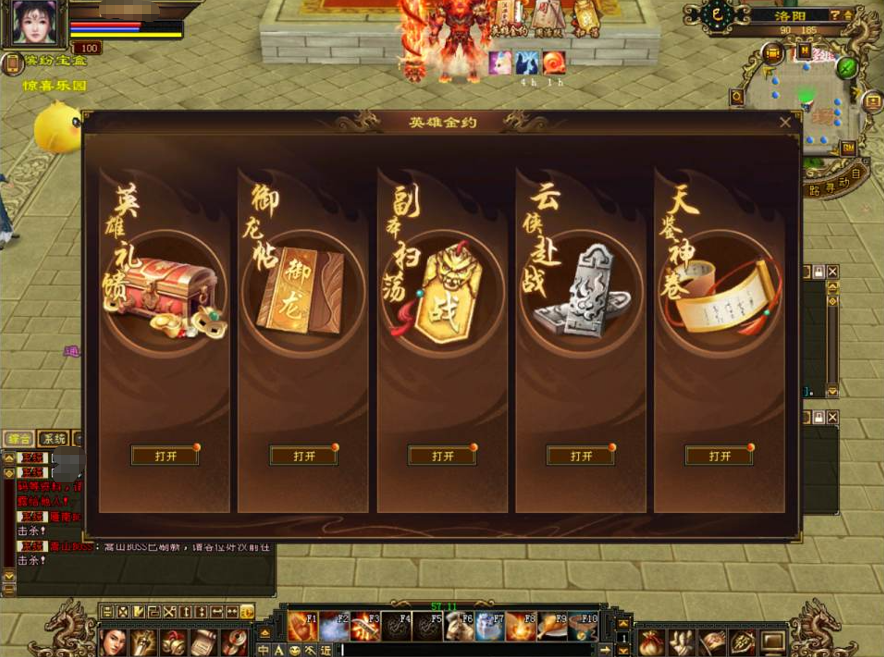 图片[10]-经典武侠端游【天龙八部之武道4图鉴源端】+GM工具+PC客户端-游戏架设网