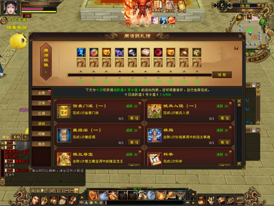 图片[12]-经典武侠端游【天龙八部之武道4图鉴源端】+GM工具+PC客户端-游戏架设网