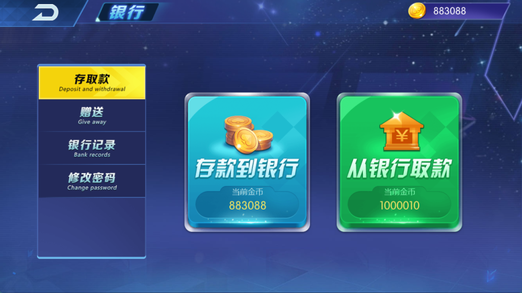 图片[13]-休闲竞技手游【疯狂捕鱼之集结号】+管理后台+GM充值后台+安卓-游戏架设网
