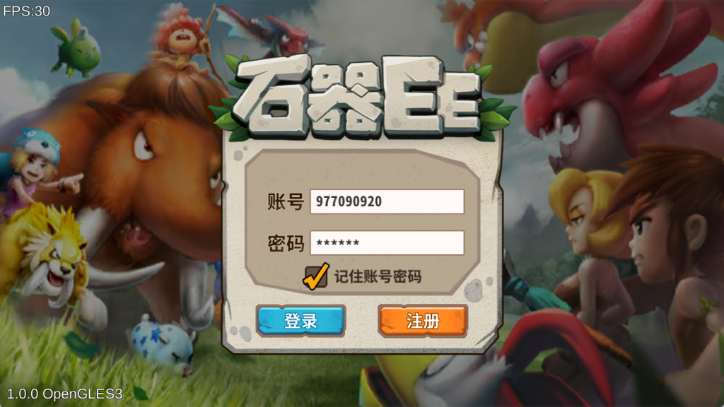 图片[1]-典藏怀旧手游【石器时代EE】+安卓+网页后台-游戏架设网