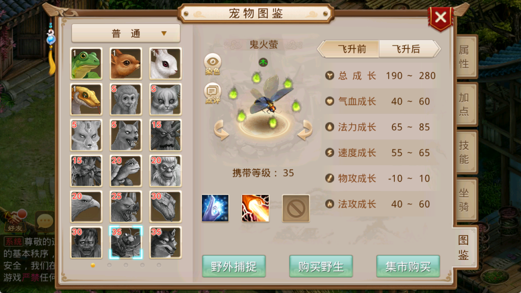 图片[5]-经典回合手游【某道-星空周年版本】+安卓苹果+无后台, 需要自行研究  介意勿买-游戏架设网