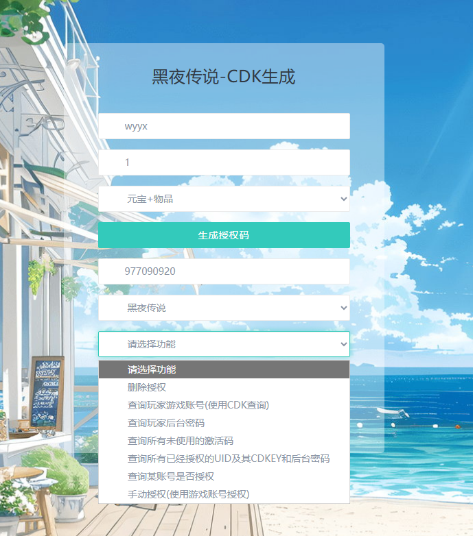 图片[3]-3DMMORPG动作手游【黑夜传说之狼人归来】+本地验证+CDK授权后台+GM后台+安卓苹果-游戏架设网