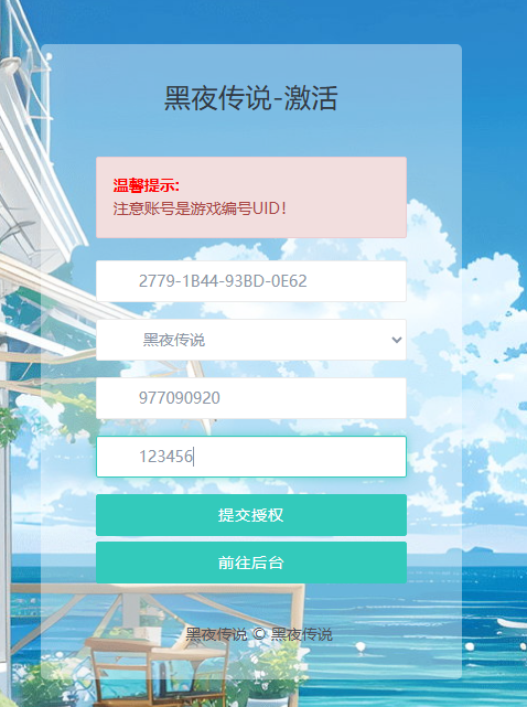 图片[7]-3DMMORPG动作手游【黑夜传说之狼人归来】+本地验证+CDK授权后台+GM后台+安卓苹果-游戏架设网