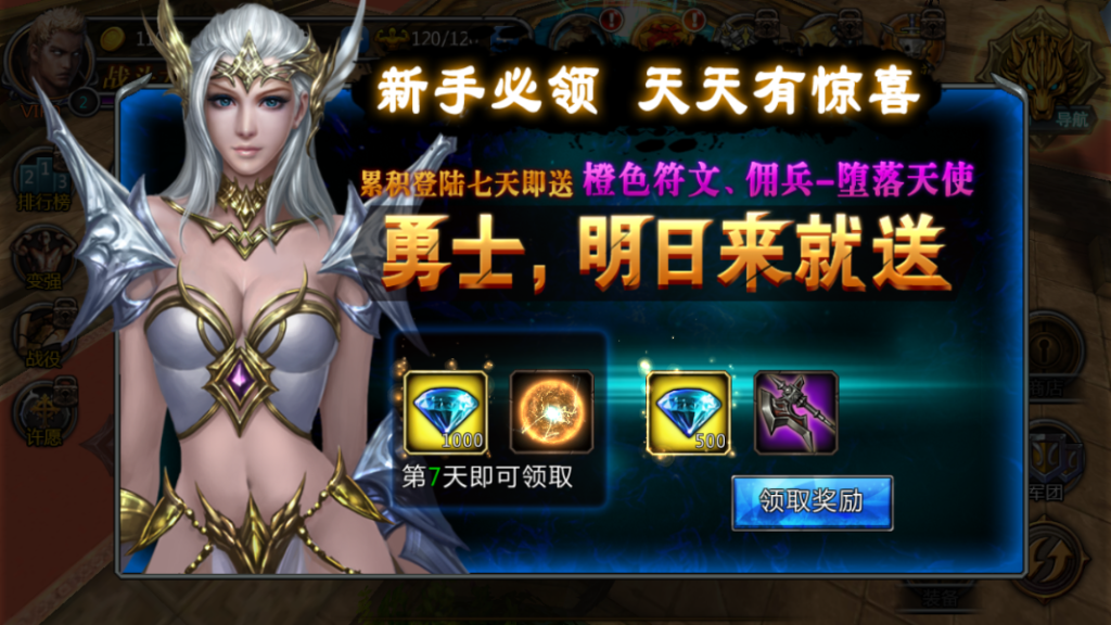 图片[12]-3DMMORPG动作手游【黑夜传说之狼人归来】+本地验证+CDK授权后台+GM后台+安卓苹果-游戏架设网