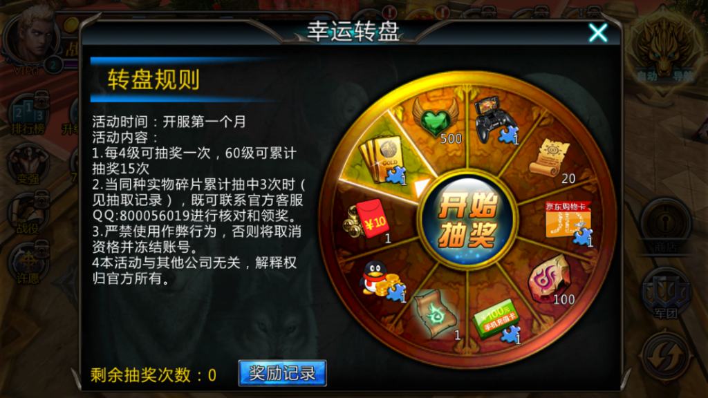 图片[14]-3DMMORPG动作手游【黑夜传说之狼人归来】+本地验证+CDK授权后台+GM后台+安卓苹果-游戏架设网