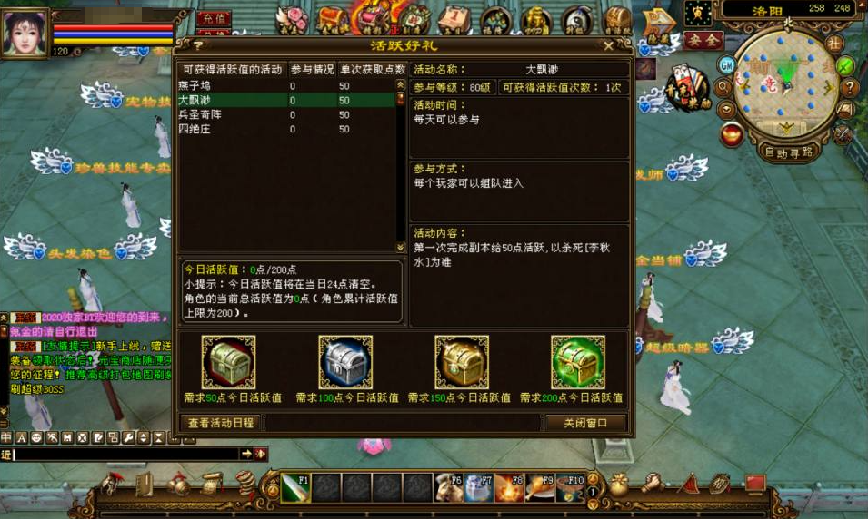 图片[7]-经典武侠端游【天龙八部之军魂天龙BT版】+GM工具+PC客户端-游戏架设网