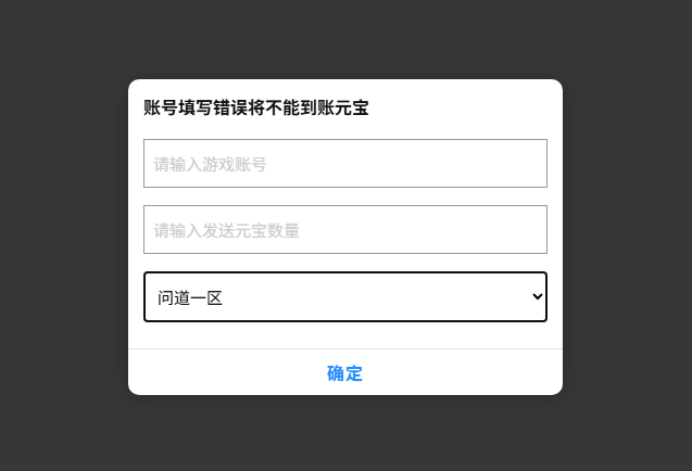 图片[3]-经典回合手游【某道-诛仙3代超变(九霄云桥】+安卓客户端+元宝充值后台+介绍图-游戏架设网