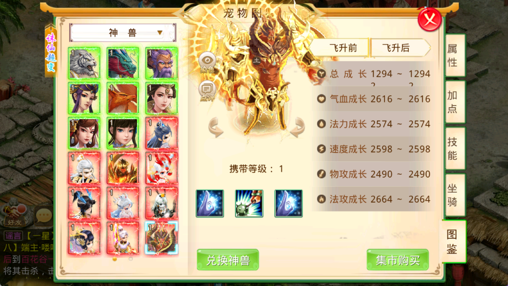 图片[4]-经典回合手游【某道-诛仙3代超变(九霄云桥】+安卓客户端+元宝充值后台+介绍图-游戏架设网