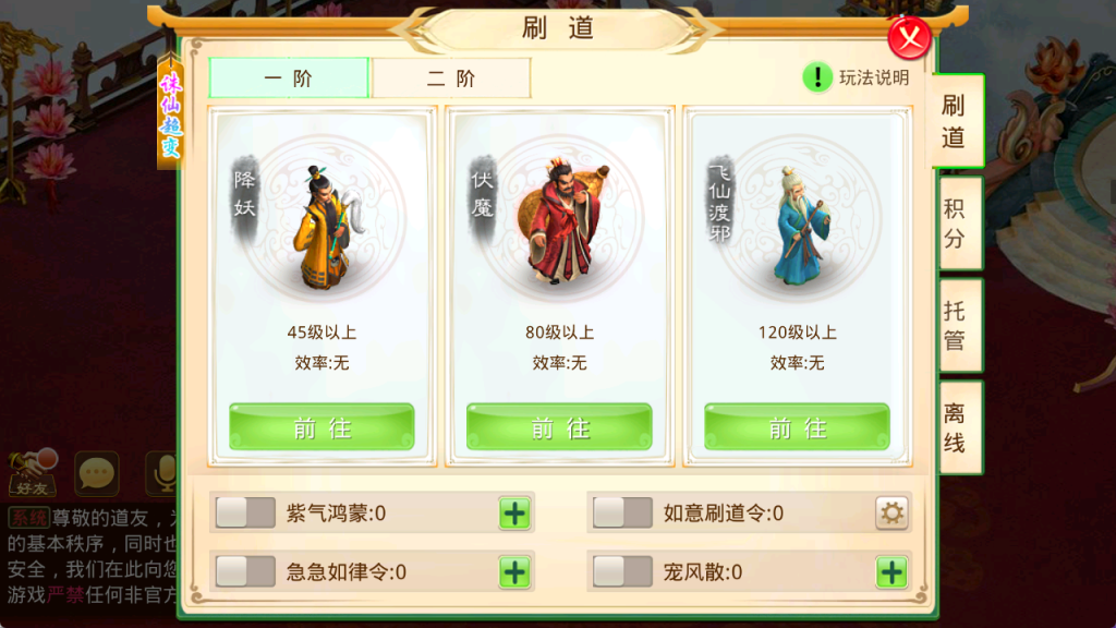 图片[10]-经典回合手游【某道-诛仙3代超变(九霄云桥】+安卓客户端+元宝充值后台+介绍图-游戏架设网