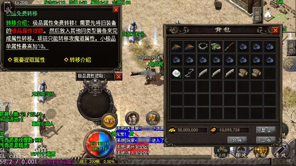 图片[10]-战神引擎传奇手游【1.76今朝复古免授权版】+安卓苹果+GM授权后台-游戏架设网