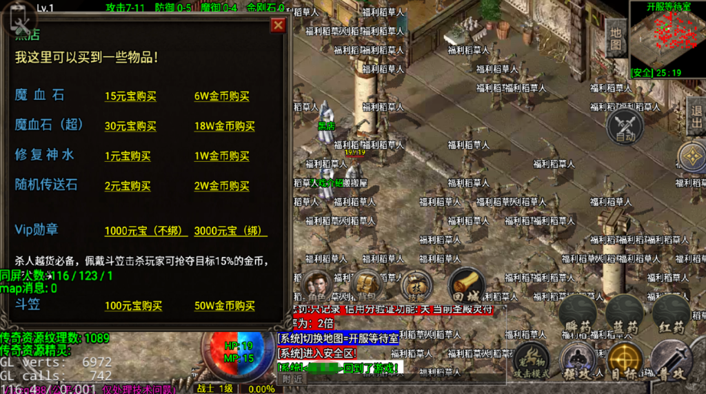 图片[12]-战神引擎传奇手游【1.76今朝复古免授权版】+安卓苹果+GM授权后台-游戏架设网