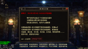 战神引擎传奇手游【1.76今朝复古免授权版】+安卓苹果+GM授权后台-游戏架设网