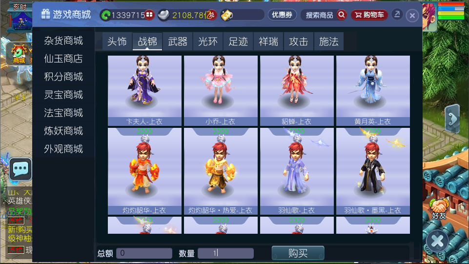 图片[2]-GGE2互通西游【银河西游之弥勒山】+安卓苹果PC三端+内置GM工具+攻略-游戏架设网
