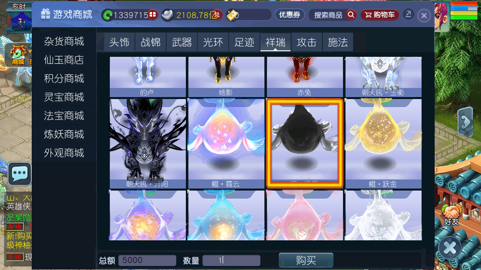 图片[3]-GGE2互通西游【银河西游之弥勒山】+安卓苹果PC三端+内置GM工具+攻略-游戏架设网