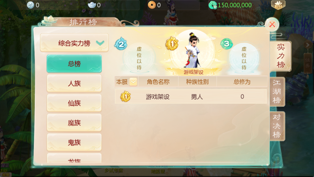 图片[10]-大话回合手游【缥缈西游最新自由交易服】+管理后台+安卓苹果双端-游戏架设网