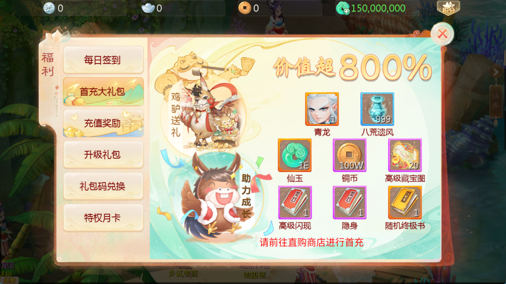 图片[11]-大话回合手游【缥缈西游最新自由交易服】+管理后台+安卓苹果双端-游戏架设网