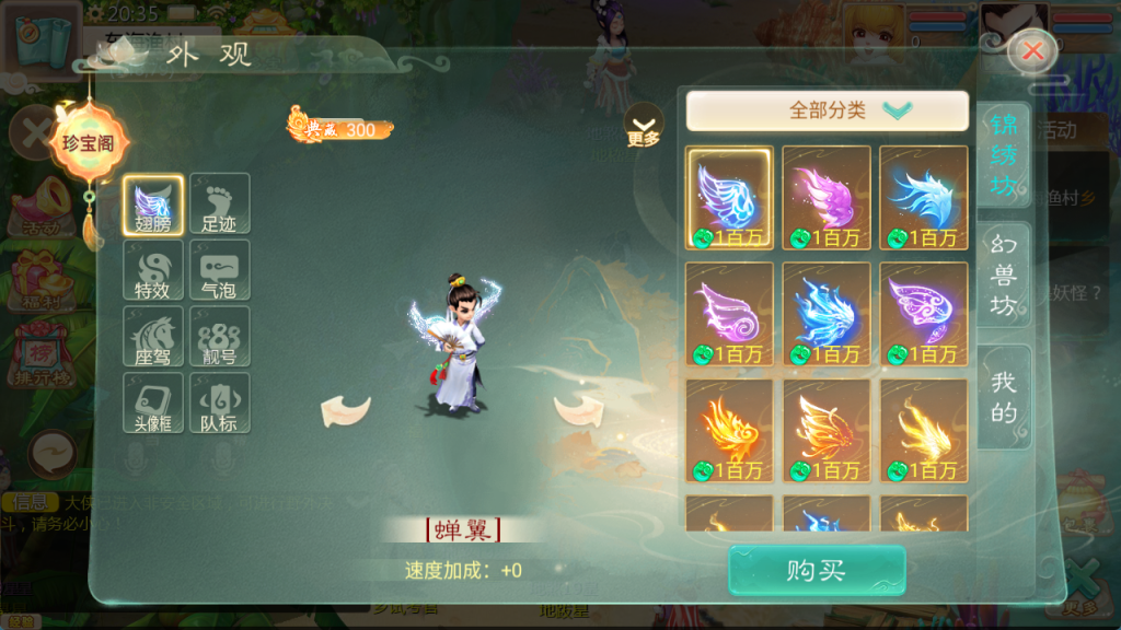 图片[12]-大话回合手游【缥缈西游最新自由交易服】+管理后台+安卓苹果双端-游戏架设网
