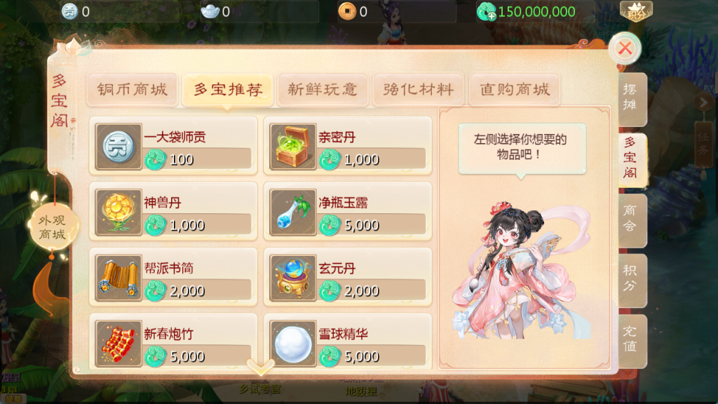 图片[13]-大话回合手游【缥缈西游最新自由交易服】+管理后台+安卓苹果双端-游戏架设网