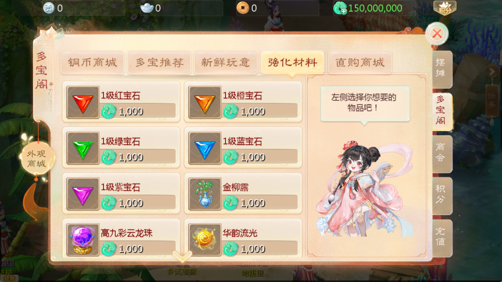 图片[14]-大话回合手游【缥缈西游最新自由交易服】+管理后台+安卓苹果双端-游戏架设网