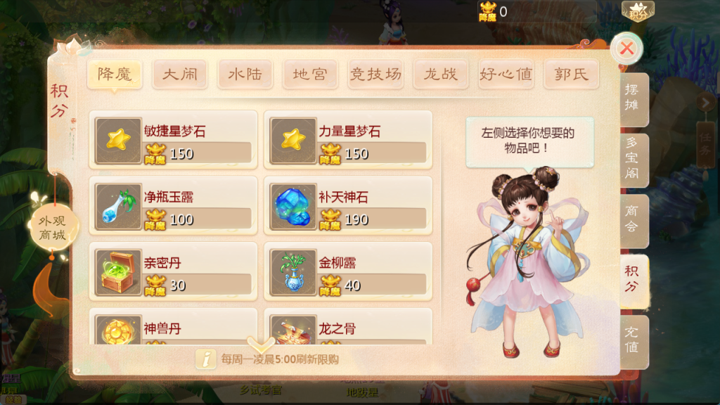 图片[15]-大话回合手游【缥缈西游最新自由交易服】+管理后台+安卓苹果双端-游戏架设网