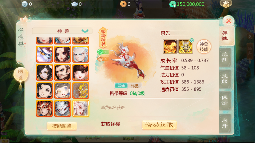 图片[1]-大话回合手游【缥缈西游最新自由交易服】+管理后台+安卓苹果双端-游戏架设网
