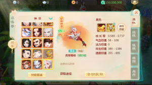 大话回合手游【缥缈西游最新自由交易服】+管理后台+安卓苹果双端-游戏架设网