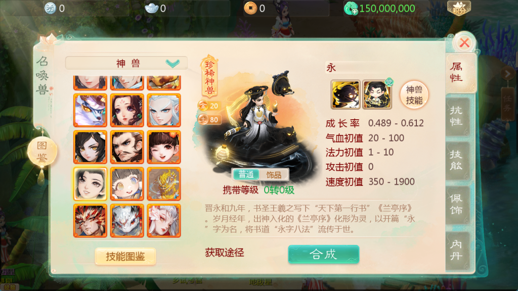 图片[16]-大话回合手游【缥缈西游最新自由交易服】+管理后台+安卓苹果双端-游戏架设网