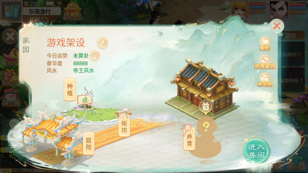 图片[19]-大话回合手游【缥缈西游最新自由交易服】+管理后台+安卓苹果双端-游戏架设网