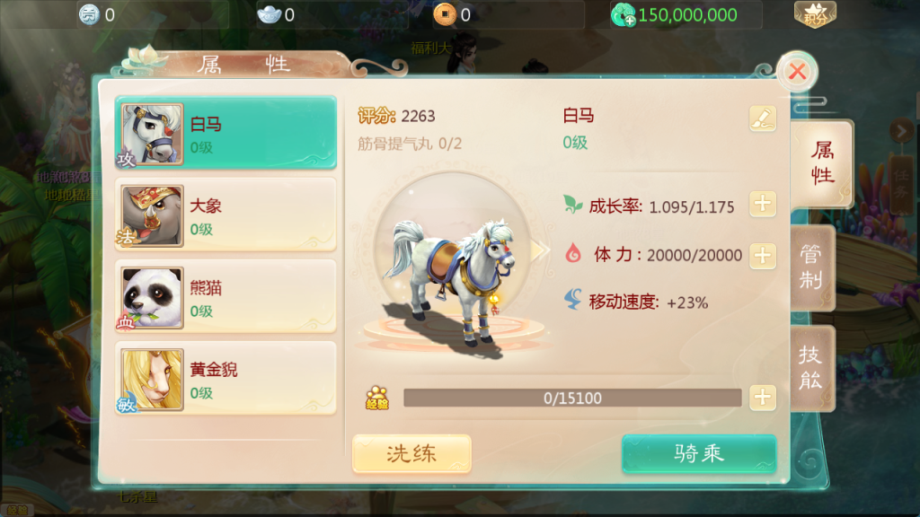 图片[20]-大话回合手游【缥缈西游最新自由交易服】+管理后台+安卓苹果双端-游戏架设网