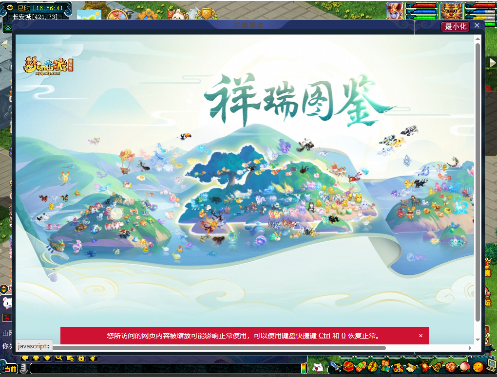图片[12]-GGE2互通西游【银河西游】+安卓苹果PC三端+内置GM工具+攻略-游戏架设网