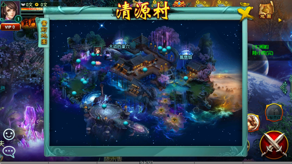 图片[6]-典藏怀旧手游【新征途口袋版】+CDK授权后台+玩家后台+安卓苹果-游戏架设网