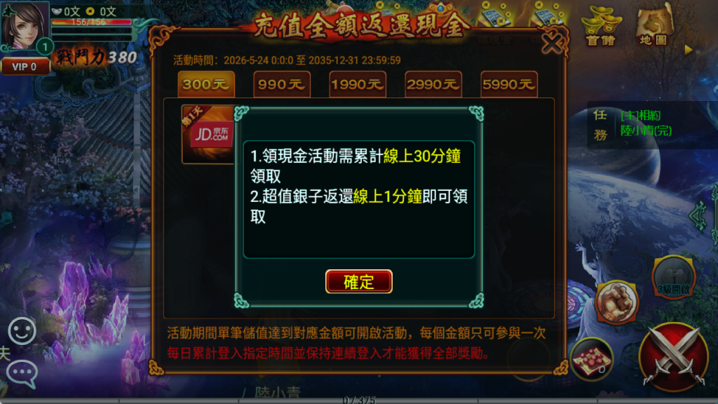 图片[7]-典藏怀旧手游【新征途口袋版】+CDK授权后台+玩家后台+安卓苹果-游戏架设网
