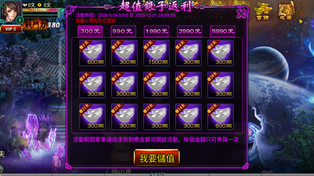 图片[8]-典藏怀旧手游【新征途口袋版】+CDK授权后台+玩家后台+安卓苹果-游戏架设网
