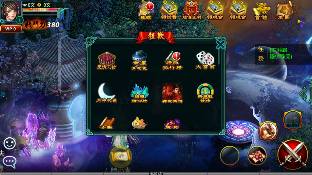 图片[9]-典藏怀旧手游【新征途口袋版】+CDK授权后台+玩家后台+安卓苹果-游戏架设网