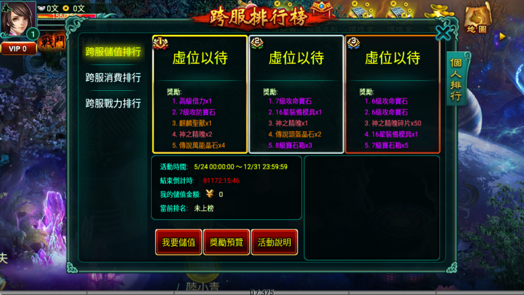 图片[10]-典藏怀旧手游【新征途口袋版】+CDK授权后台+玩家后台+安卓苹果-游戏架设网