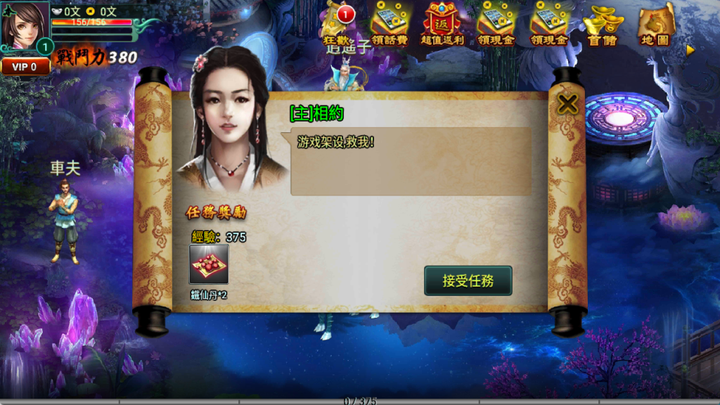 图片[11]-典藏怀旧手游【新征途口袋版】+CDK授权后台+玩家后台+安卓苹果-游戏架设网