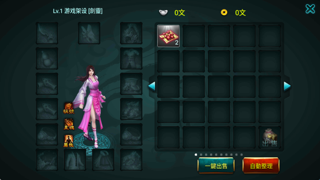 图片[12]-典藏怀旧手游【新征途口袋版】+CDK授权后台+玩家后台+安卓苹果-游戏架设网