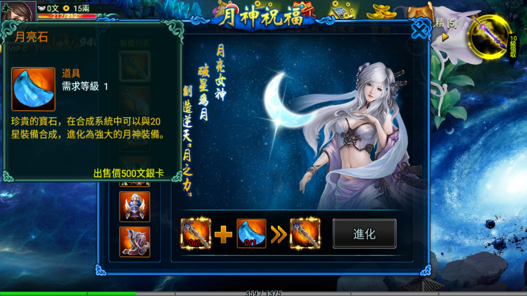 图片[14]-典藏怀旧手游【新征途口袋版】+CDK授权后台+玩家后台+安卓苹果-游戏架设网