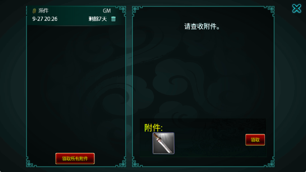 图片[15]-典藏怀旧手游【新征途口袋版】+CDK授权后台+玩家后台+安卓苹果-游戏架设网