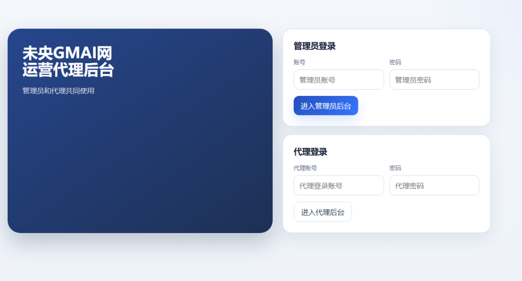 图片[3]-末日经营生存手游[疯狂水世界代金券内购S7.5]+新管理后台+玩家后台+平台币充值后台+网页商城后台+安卓+专服100元-游戏架设网