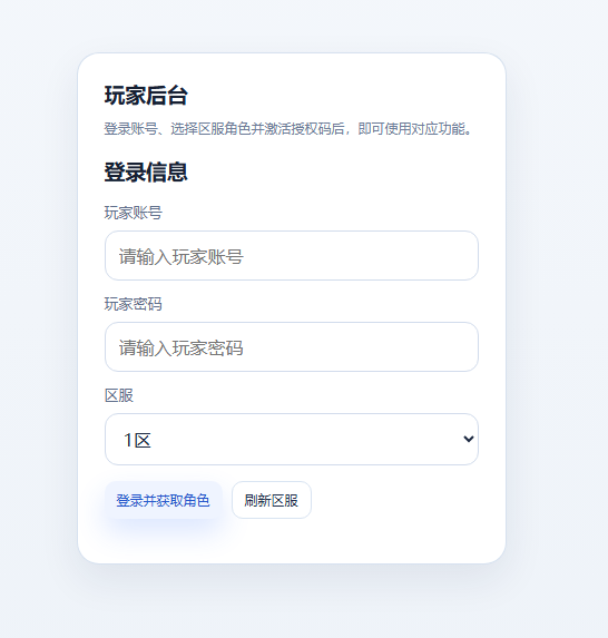 图片[4]-末日经营生存手游[疯狂水世界代金券内购S7.5]+新管理后台+玩家后台+平台币充值后台+网页商城后台+安卓+专服100元-游戏架设网