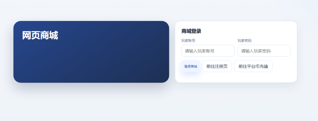 图片[5]-末日经营生存手游[疯狂水世界代金券内购S7.5]+新管理后台+玩家后台+平台币充值后台+网页商城后台+安卓+专服100元-游戏架设网