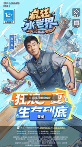 末日经营生存手游[疯狂水世界代金券内购S7.5]+新管理后台+玩家后台+平台币充值后台+网页商城后台+安卓+专服100元-游戏架设网