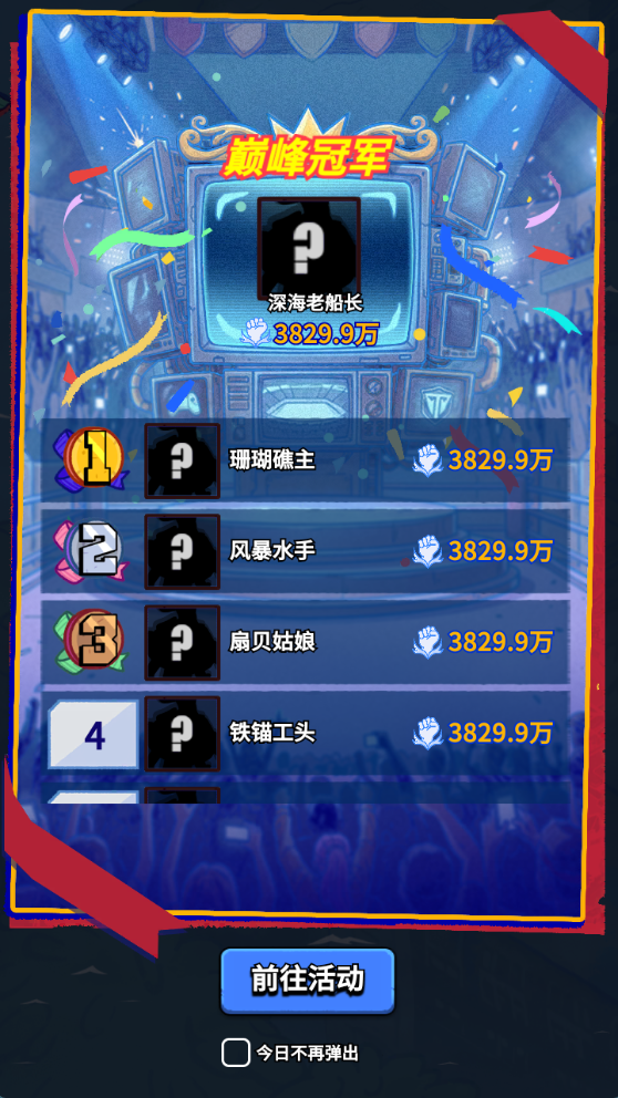图片[6]-末日经营生存手游[疯狂水世界代金券内购S7.5]+新管理后台+玩家后台+平台币充值后台+网页商城后台+安卓+专服100元-游戏架设网