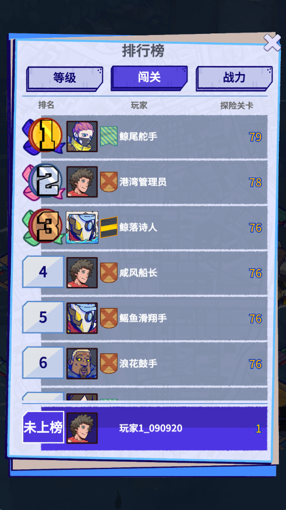 图片[10]-末日经营生存手游[疯狂水世界代金券内购S7.5]+新管理后台+玩家后台+平台币充值后台+网页商城后台+安卓+专服100元-游戏架设网