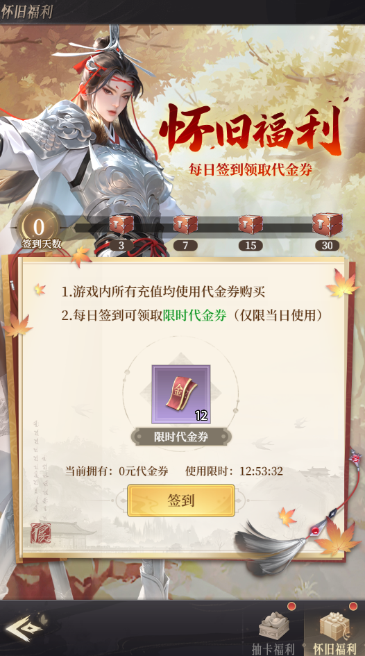 图片[3]-三网H5游戏【新不魉人H5代金券内购灵契修复版】+管理后台+CDK授权后台+简易安卓客户端-游戏架设网