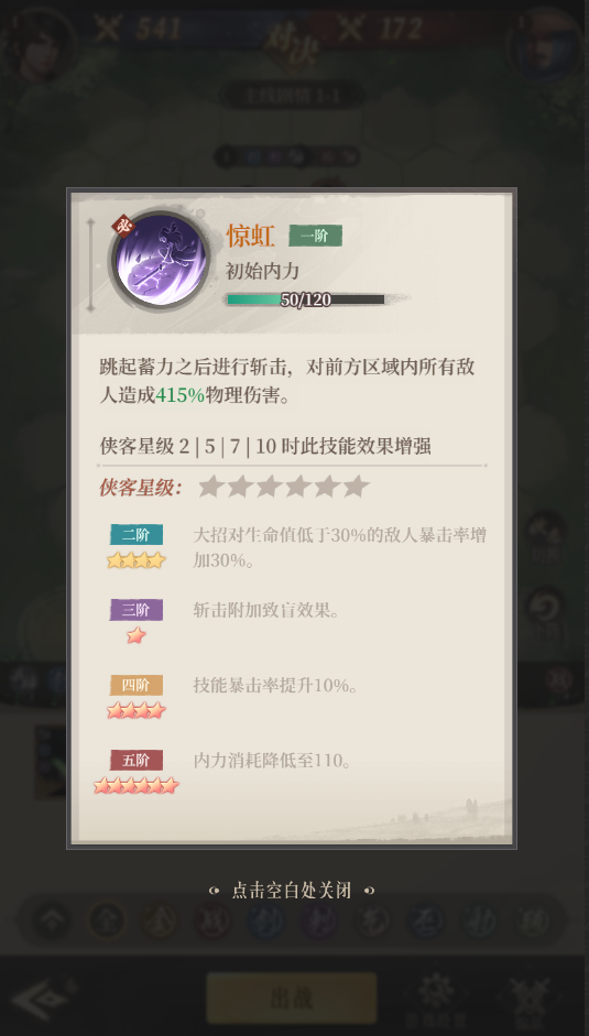 图片[5]-三网H5游戏【新不魉人H5代金券内购灵契修复版】+管理后台+CDK授权后台+简易安卓客户端-游戏架设网