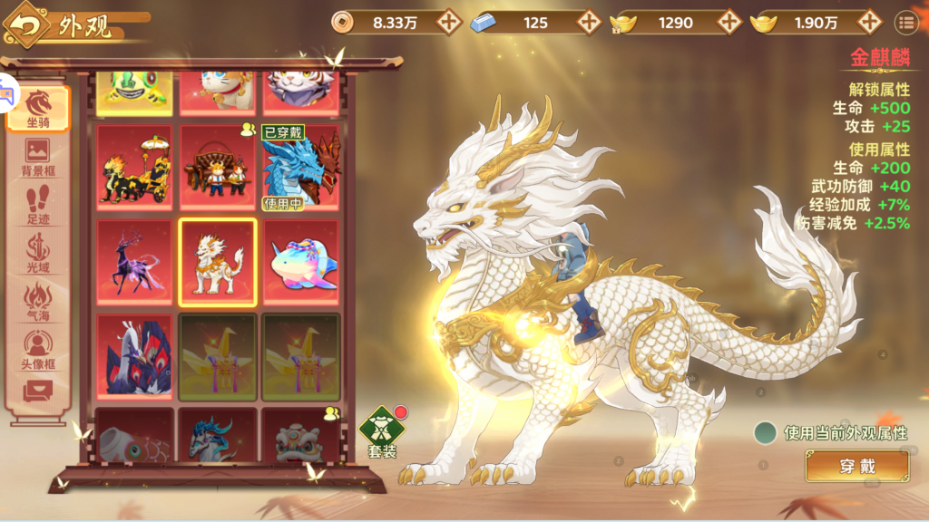 图片[7]-(寄售)经典武侠手游【热血江湖·归来八职业代金券完整精修版】+管理后台+CDK授权后台+安卓+版本2800(可以测试)-游戏架设网