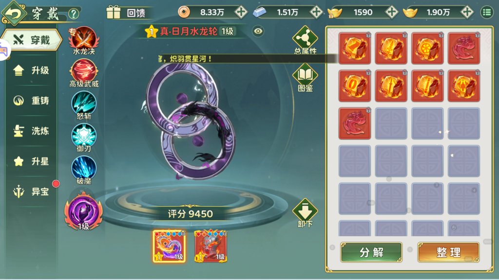 图片[8]-(寄售)经典武侠手游【热血江湖·归来八职业代金券完整精修版】+管理后台+CDK授权后台+安卓+版本2800(可以测试)-游戏架设网